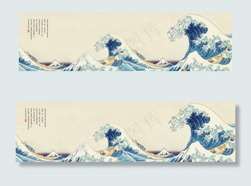 日本浮世绘海浪船图片