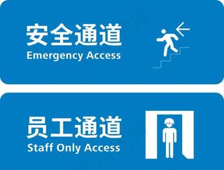 安全通道员工通道图片