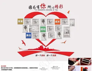 照片墙图片