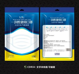 口罩包装（平面图）图片