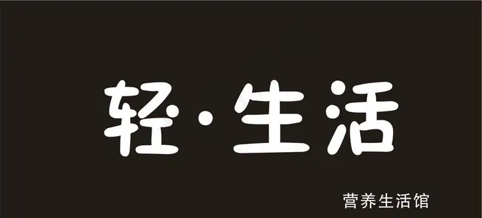 门头设计图片cdr矢量模版下载