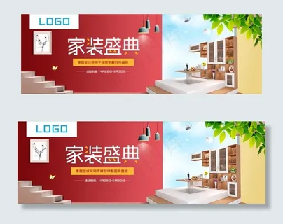网页电商家居行业Benner图片