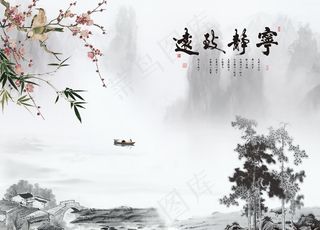 新中式宁静致远电视背景墙图片