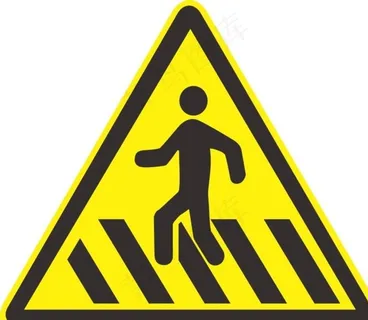 注意行人图标图片