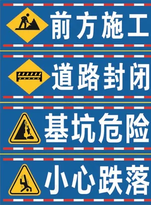 道路施工图片