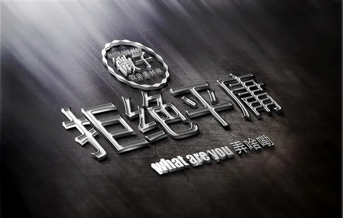 logo样机图片psd模版下载