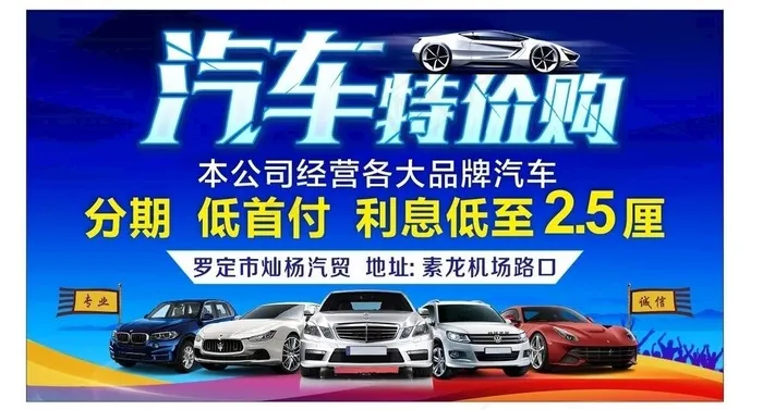 车顶牌图片cdr矢量模版下载