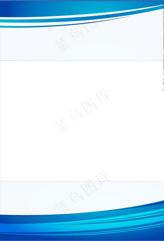 蓝色展板图片