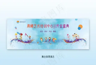 幼儿园-舞蹈培训-教育培训舞台图片