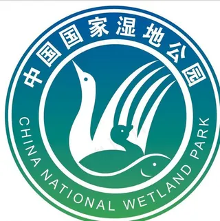 中国国家湿地公园标志图片