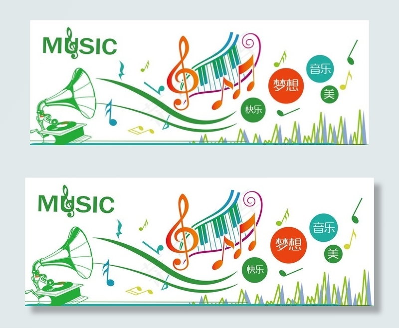 音乐文化墙图片