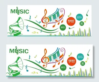 音乐文化墙图片