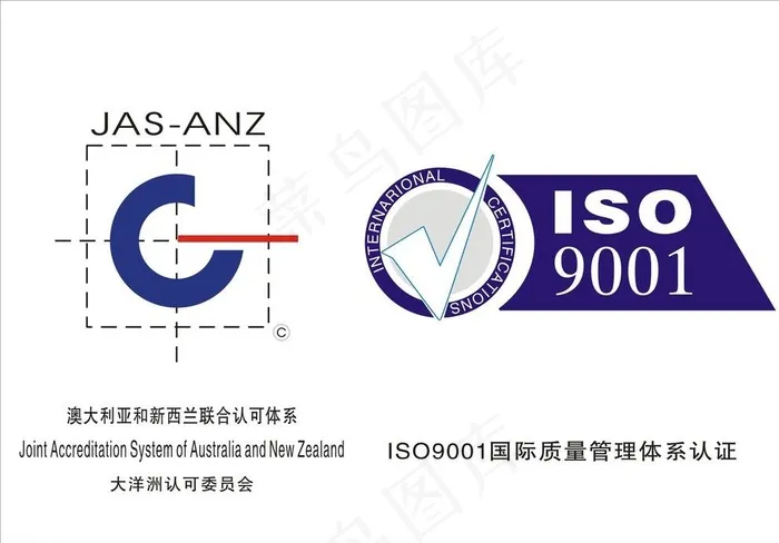认证标示图片cdr矢量模版下载