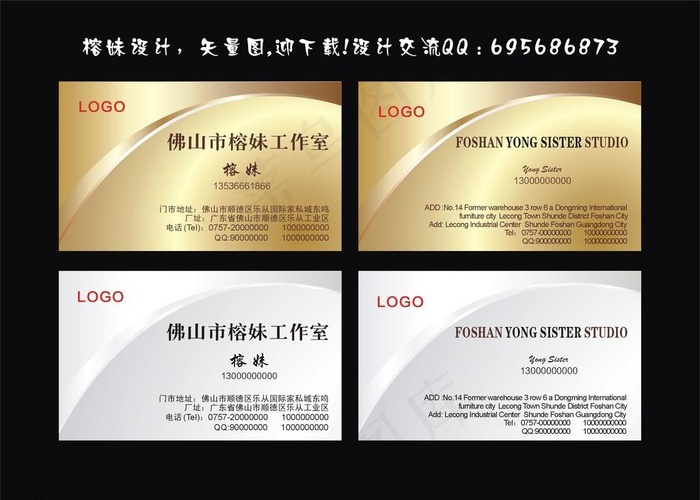 高档金属名片图片cdr矢量模版下载