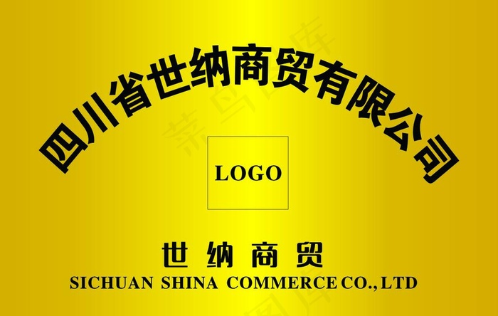 钛金牌图片