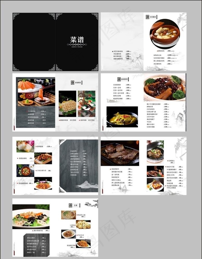 菜谱画册图片(420X297)cdr矢量模版下载