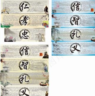 传统文化图片