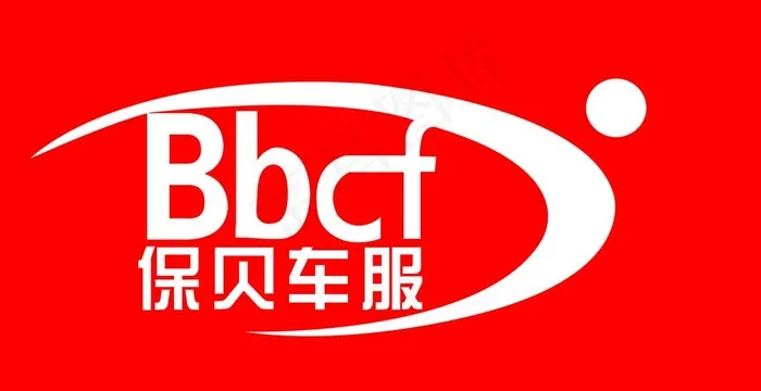 保贝车服标志图片cdr矢量模版下载