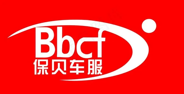 保贝车服标志图片