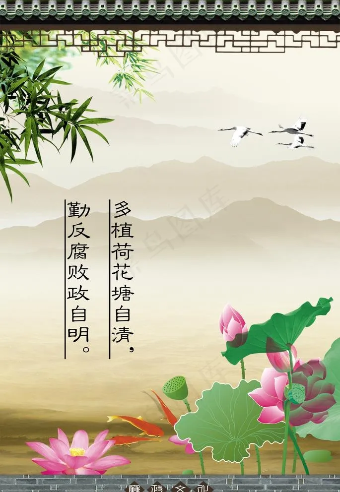 荷花背景图片(2345X3508(DPI:300))psd模版下载