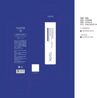 化妆品包装 原液套盒 护肤品菜鸟图库片