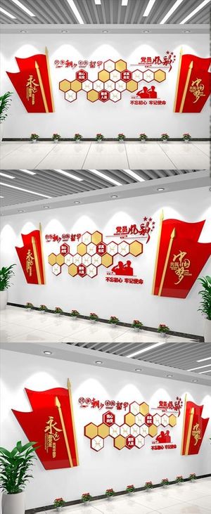 党建照片墙风采墙党员风采形象墙图片