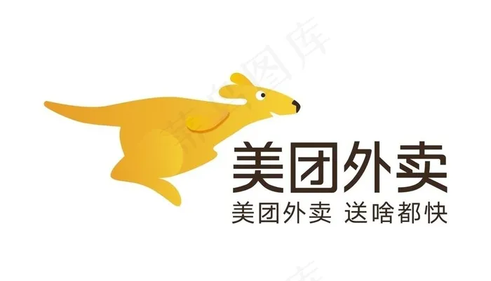 美团外卖图片cdr矢量模版下载