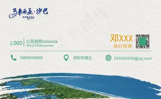 名片模板设计图片