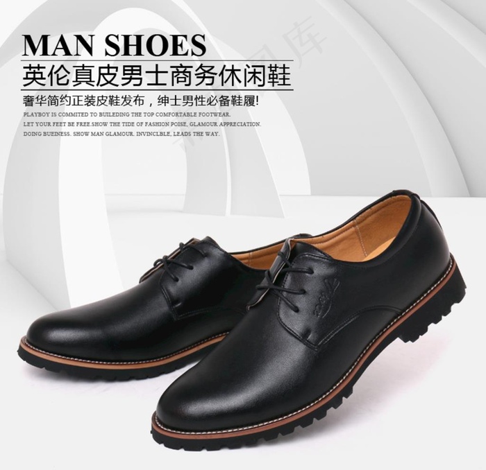 男鞋主图详情海报设计素材图片