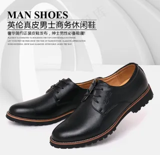 男鞋主图详情海报设计素材图片