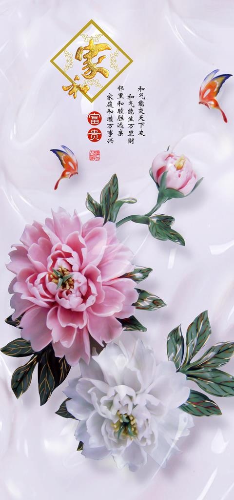 花开富贵装饰画图片(4724X9449(DPI:100))psd模版下载