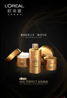 欧莱雅图片