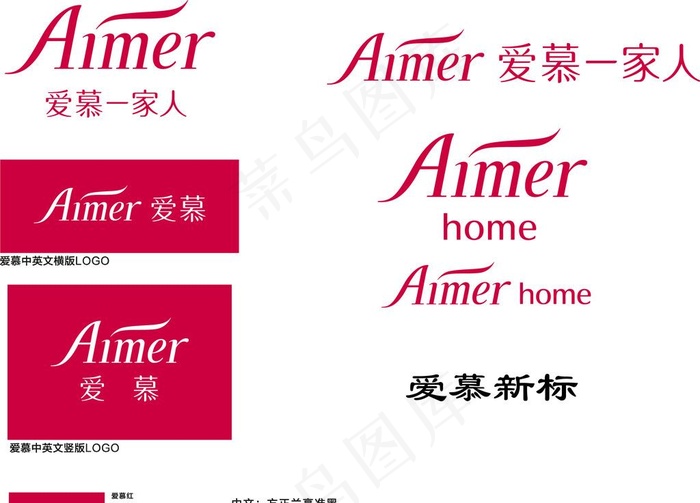 爱慕logo标图片ai矢量模版下载