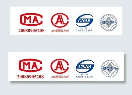 国际互认联合标识图片 国际互认联合标识图片