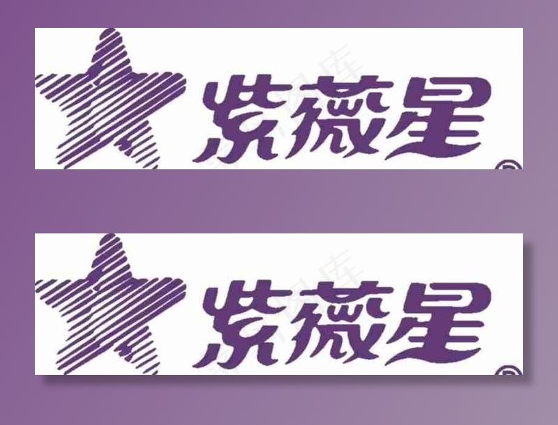紫微星理疗仪图片cdr矢量模版下载