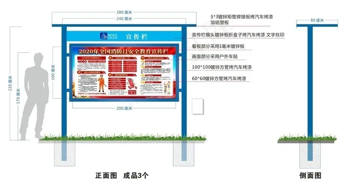 钣金宣传栏图片cdr矢量模版下载