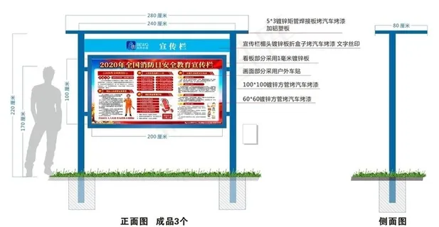 钣金宣传栏图片