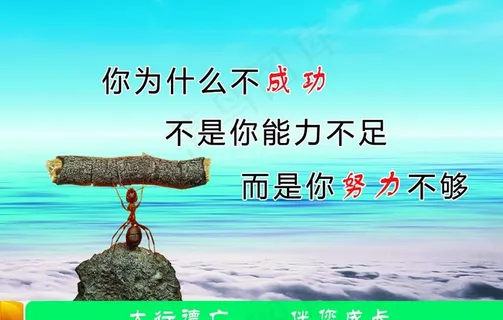 企业文化图片 企业文化图片
