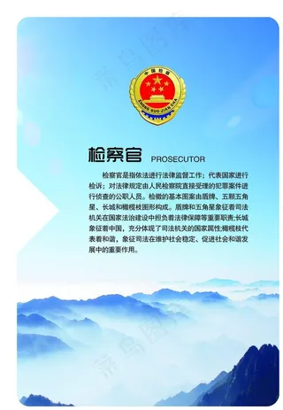 律师事务所图片