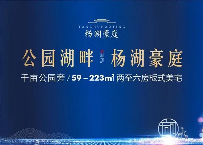 房地产蓝色背景图片(297X210)cdr矢量模版下载