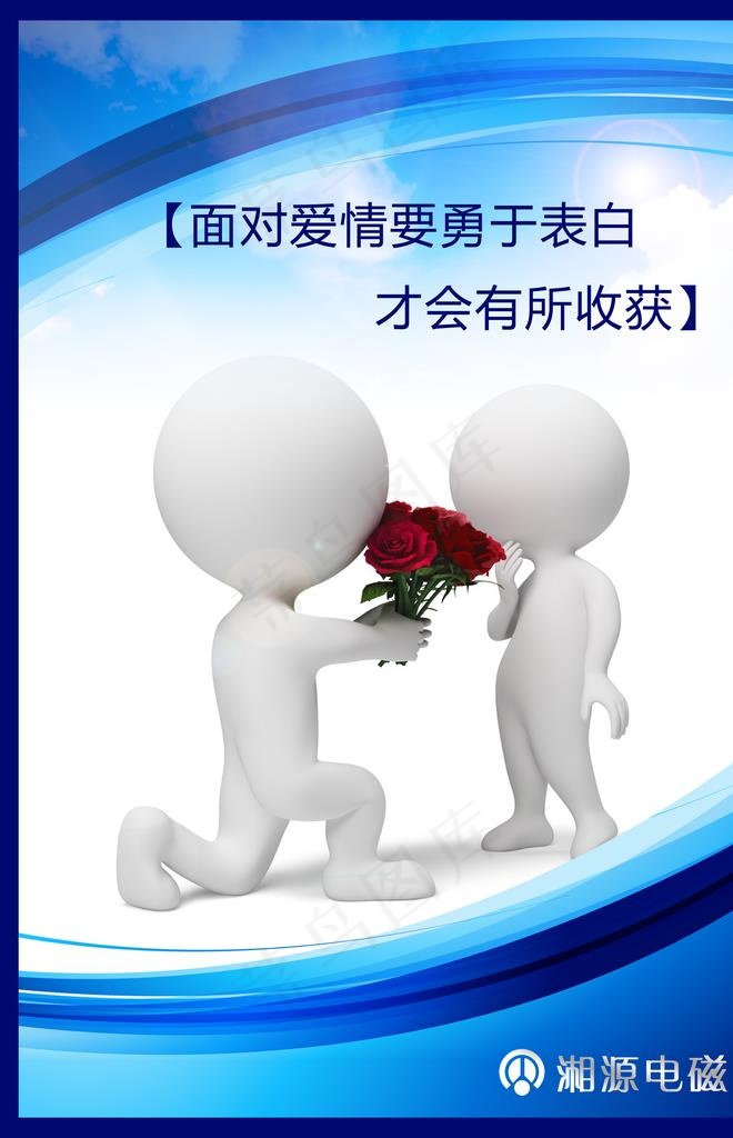 企业文化图片(2482X3675(DPI:300))psd模版下载