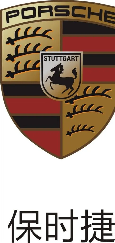 保时捷汽车 logo 标志图片