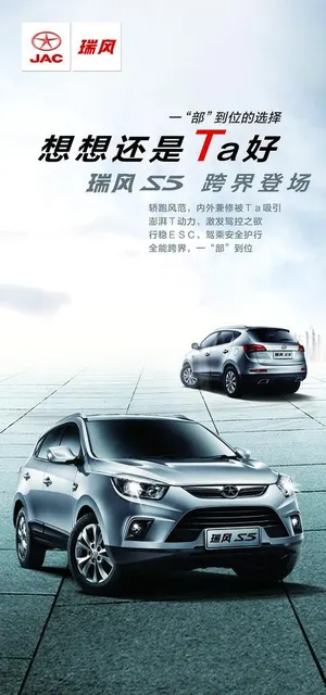江淮汽车图片