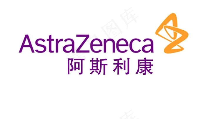 阿斯利康标志图片psd模版下载