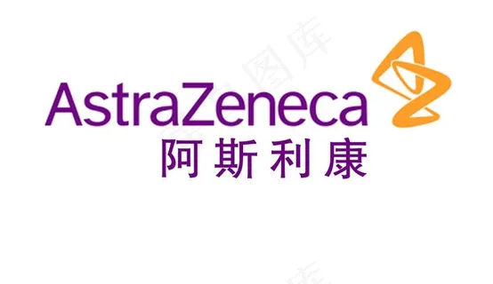阿斯利康标志图片