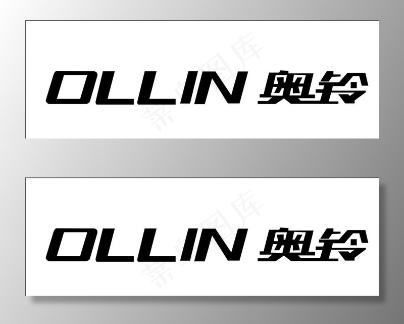 奥铃标志logo图片cdr矢量模版下载