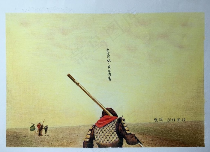 彩铅大话西游图片