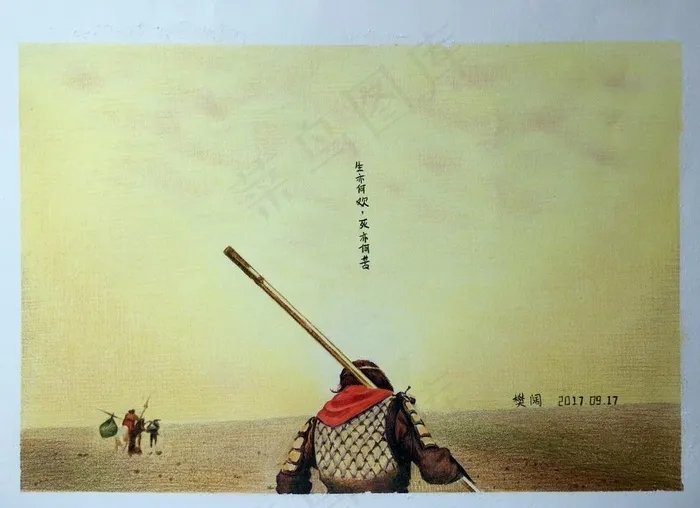 彩铅大话西游图片