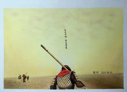 彩铅大话西游图片
