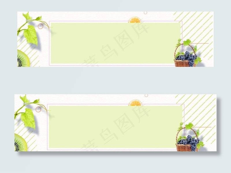 简单banner图片psd模版下载